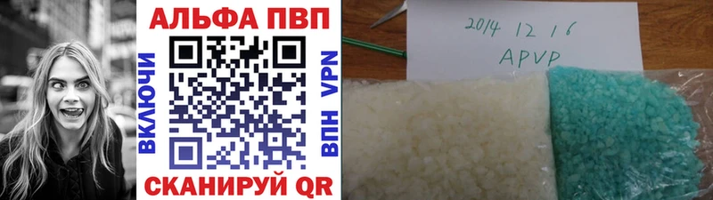 блэк спрут вход Шимановск А ПВП кристаллы