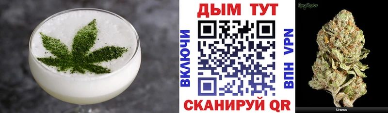 закладки  блэк спрут сайт  Cannafood марихуана  Шимановск 
