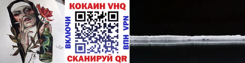Cocaine 98%  Шимановск 