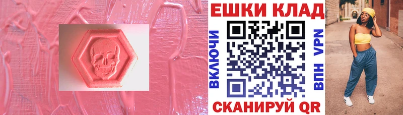 Ecstasy TESLA  kraken рабочий сайт  Шимановск 