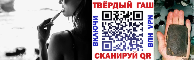 Гашиш гашик  закладка  Шимановск 