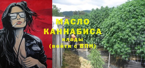 скорость mdpv Абаза