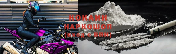 мяу мяу мука Абдулино
