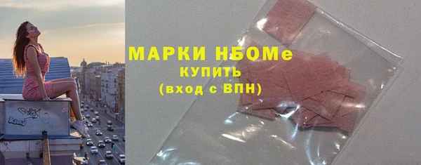 скорость mdpv Абаза