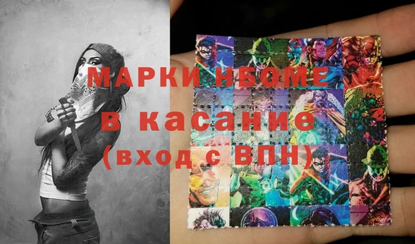 скорость mdpv Абаза