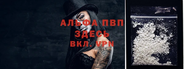 крисы Абинск