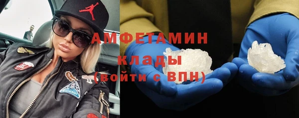 спиды Алзамай