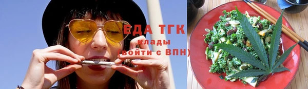скорость mdpv Абаза