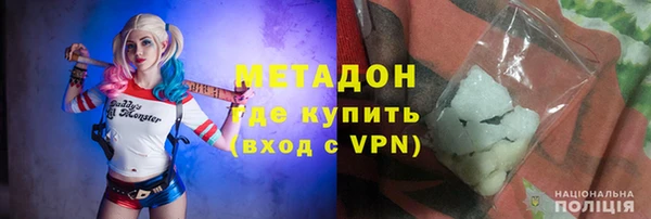 скорость mdpv Абаза