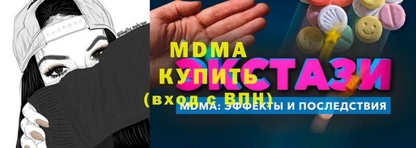 мяу мяу мука Абдулино