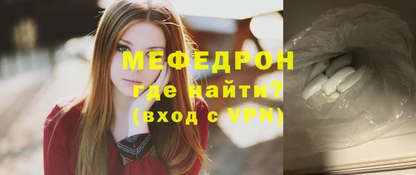 меф VHQ Алексин