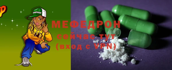 мяу мяу мука Абдулино