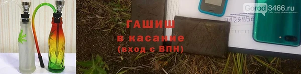 скорость mdpv Абаза