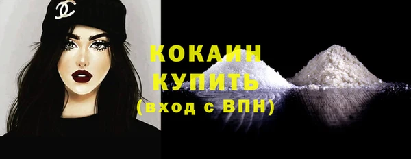 скорость mdpv Абаза
