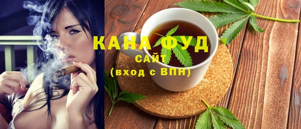 скорость mdpv Абаза