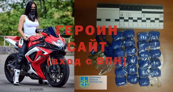 меф VHQ Алексин