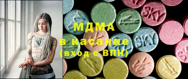 скорость mdpv Абаза