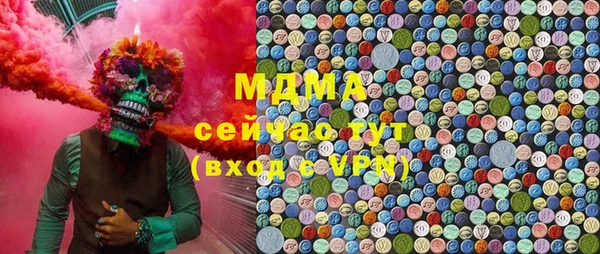 крисы Абинск