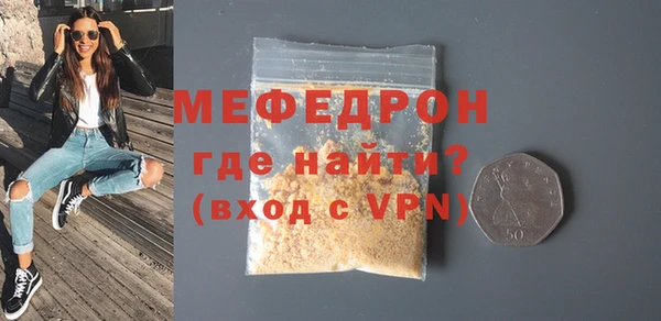 скорость mdpv Абаза