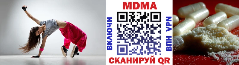 МДМА Molly  ссылка на мегу сайт  Шимановск 