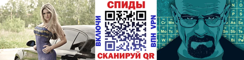 Метамфетамин Декстрометамфетамин 99.9% Шимановск