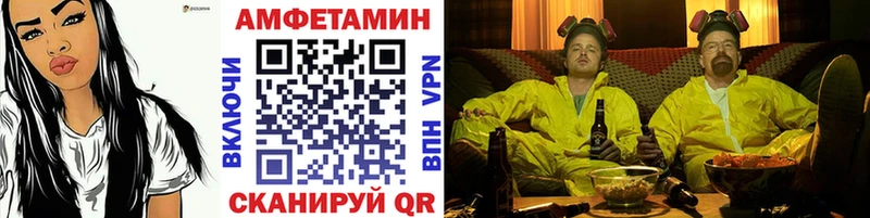 МЕТАМФЕТАМИН кристалл  купить закладку  OMG ссылка  Шимановск 