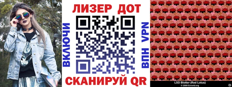 Наркотические марки 1500мкг Шимановск
