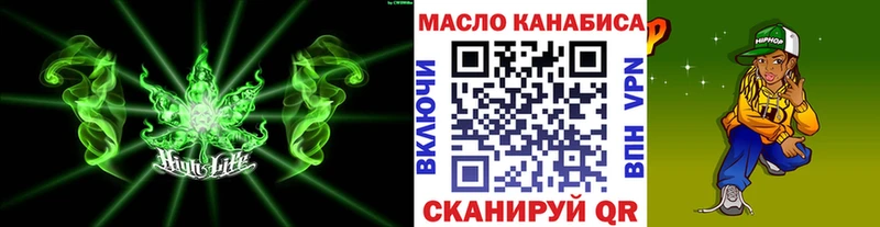 купить закладку  Шимановск  ТГК вейп 