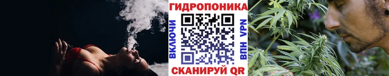 Конопля тримм  Шимановск 